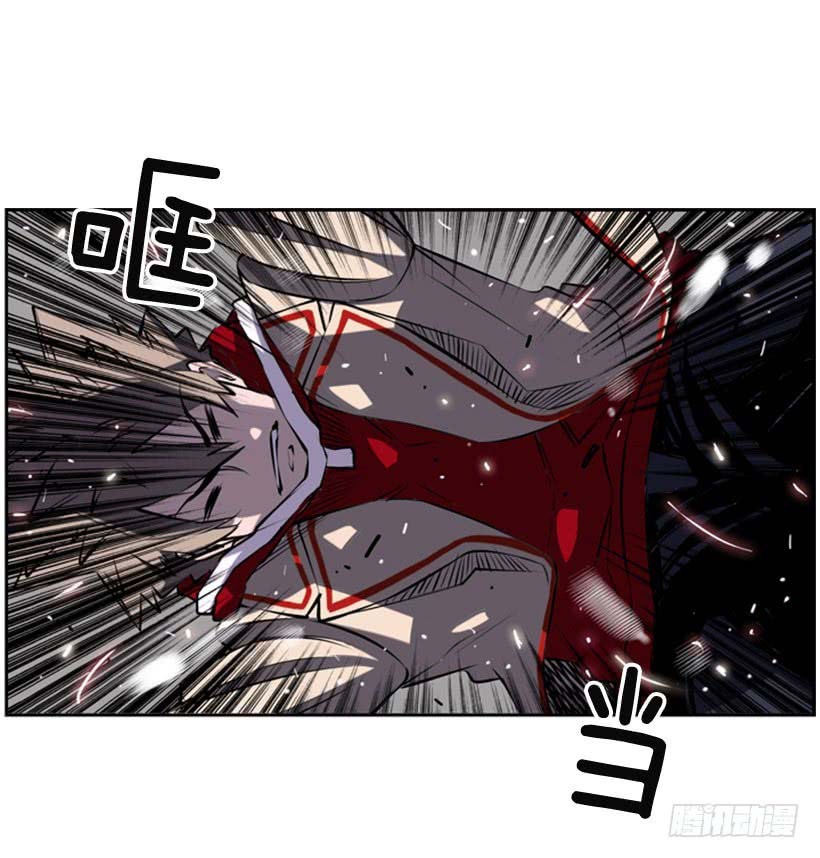 Record of Fighting God chapter 6